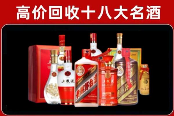 大理云龙县回收老酒